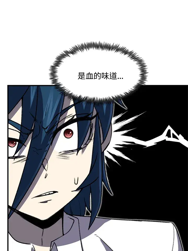《转世定律》第31话图49