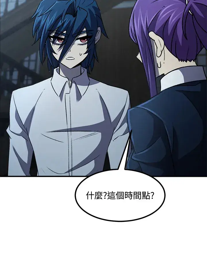 《转世定律》第31话图51