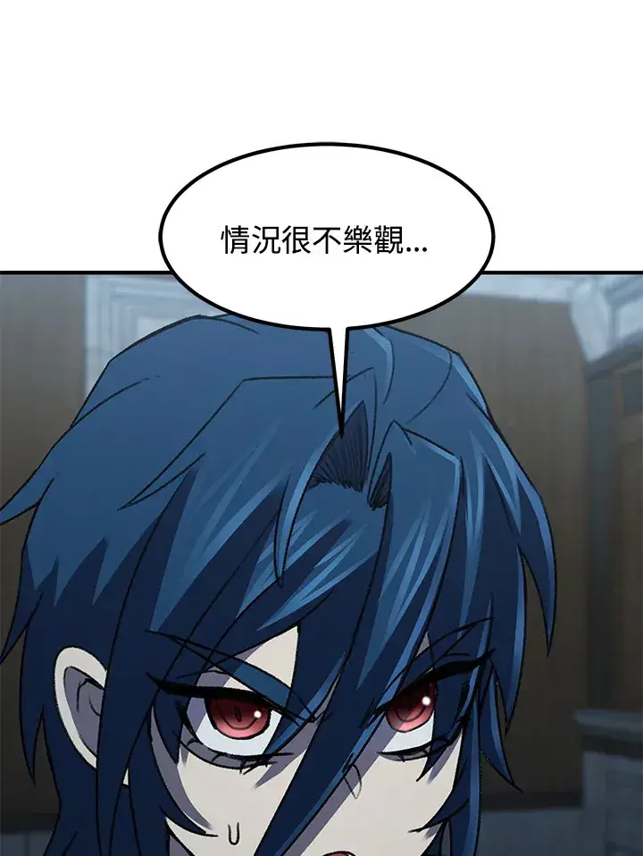 《转世定律》第31话图52