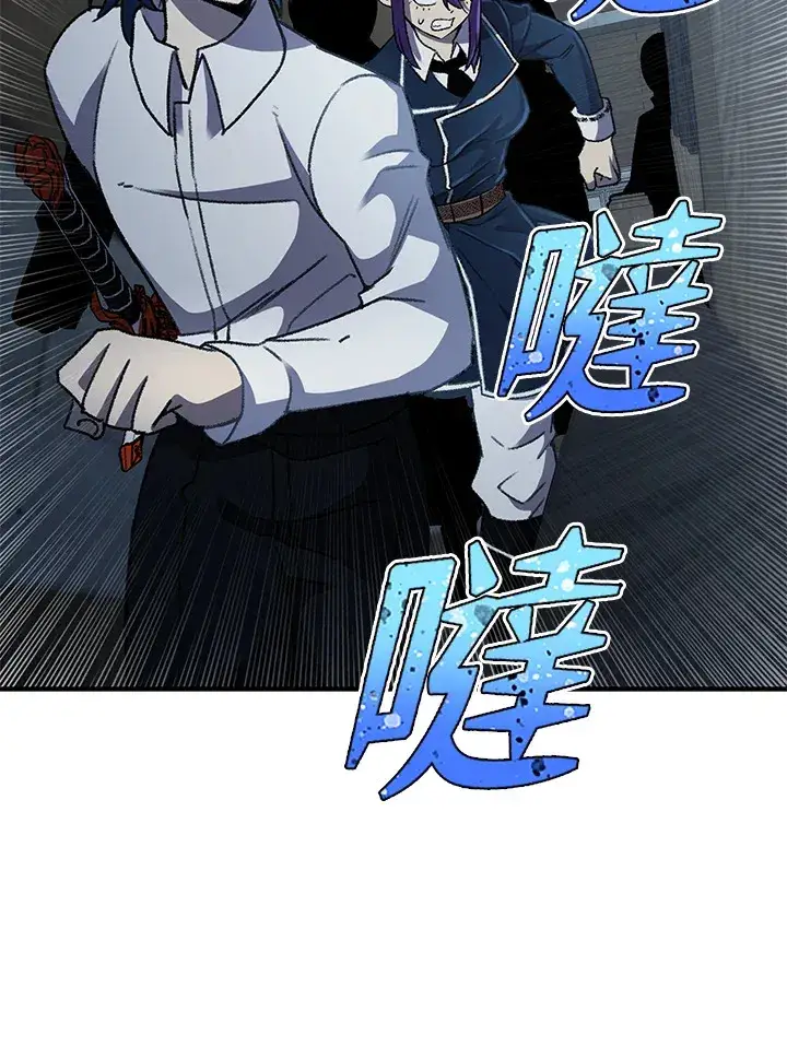 《转世定律》第31话图56