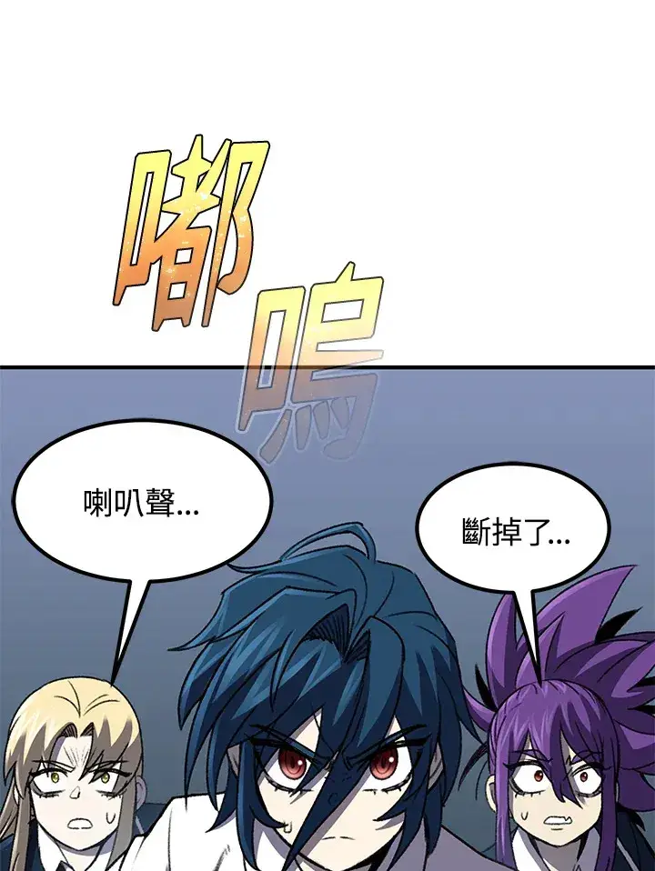 《转世定律》第31话图57