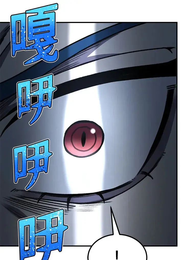 《转世定律》第31话图70