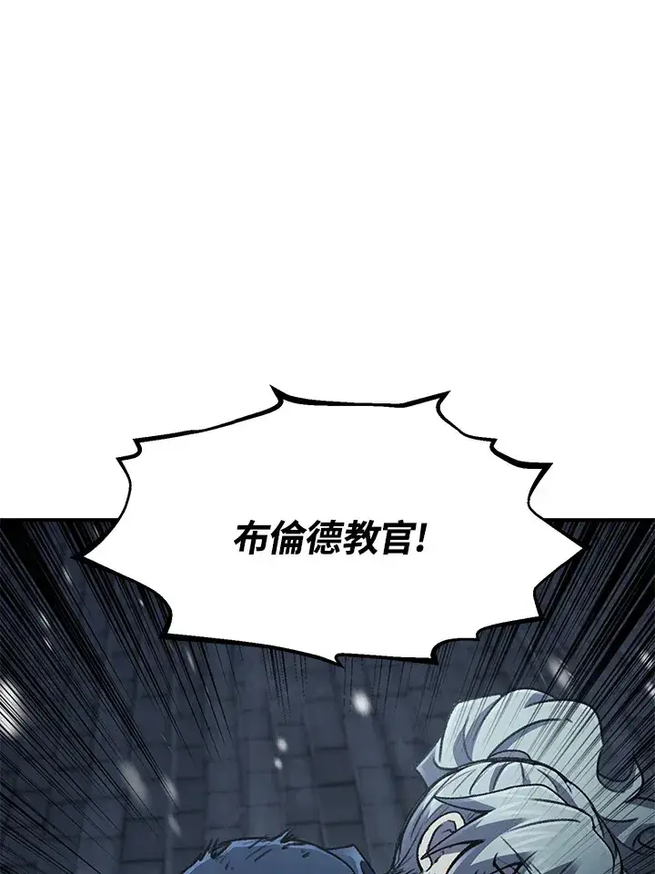 《转世定律》第31话图76