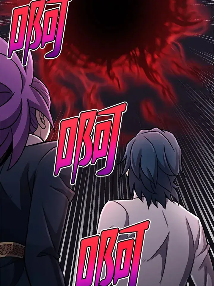 《转世定律》第31话图79