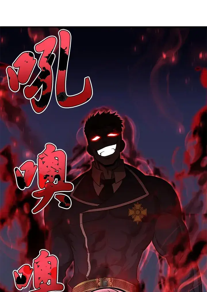 《转世定律》第31话图8