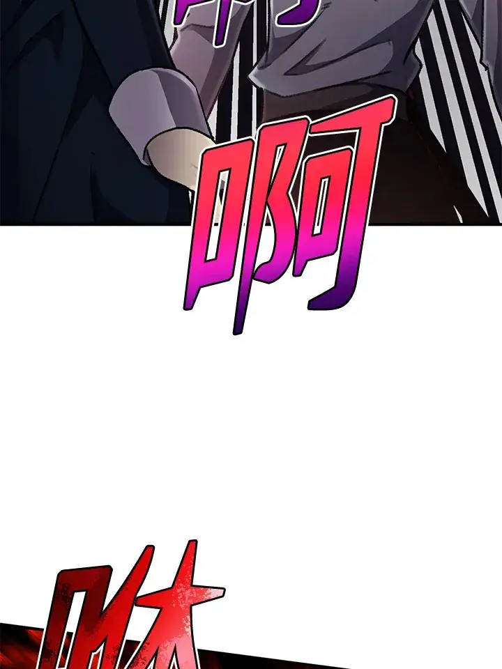 《转世定律》第31话图80