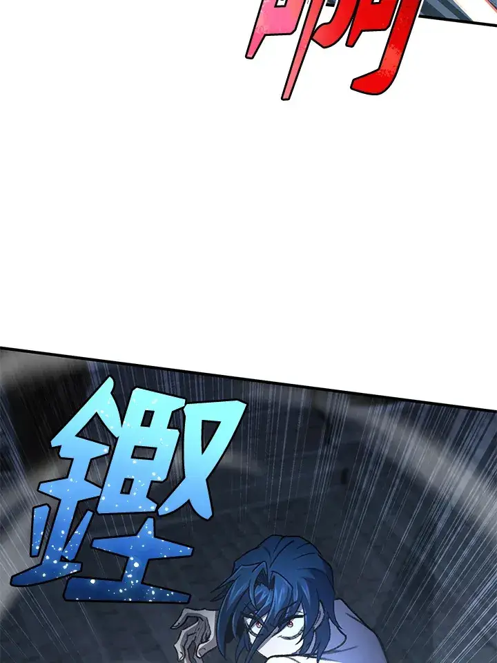 《转世定律》第31话图82