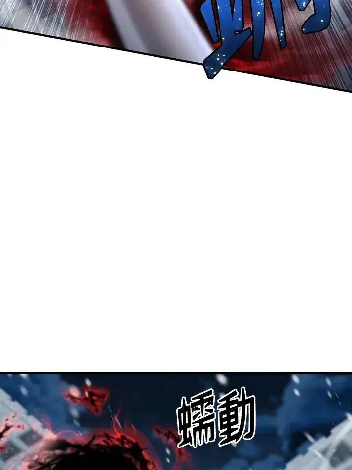 《转世定律》第31话图84