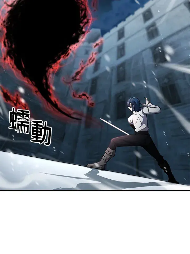 《转世定律》第31话图85