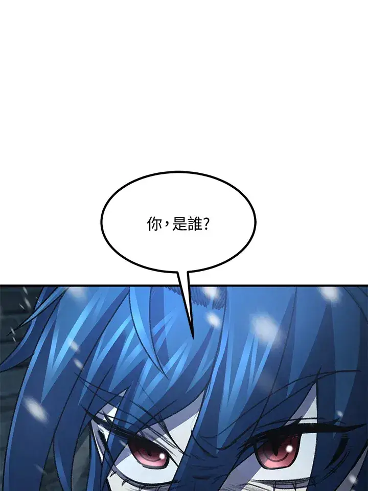 《转世定律》第31话图86