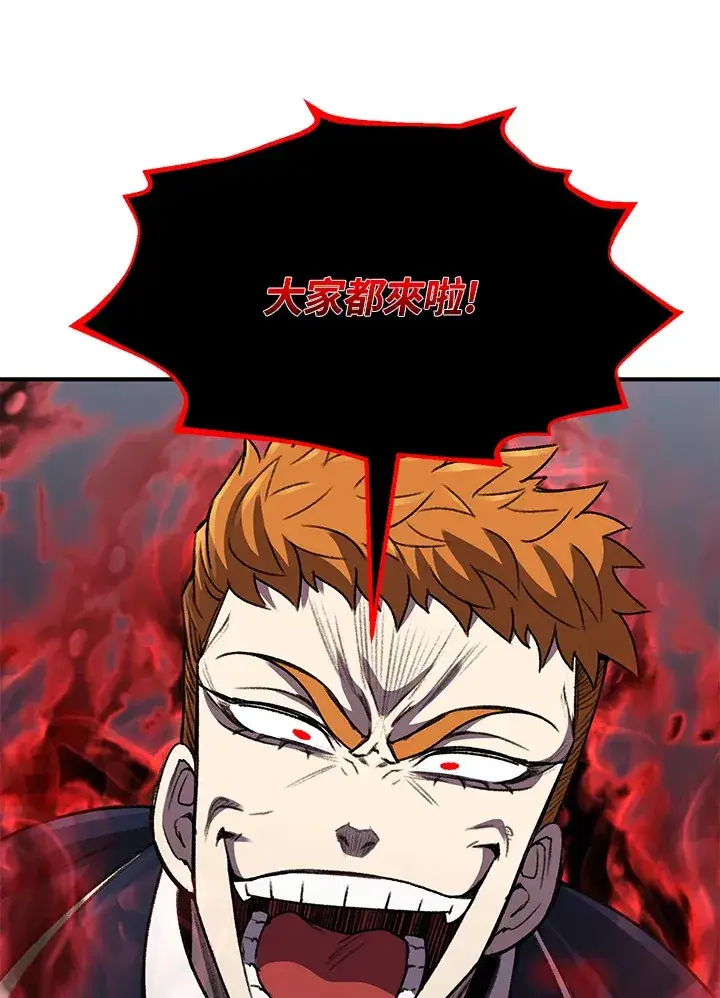 《转世定律》第31话图88