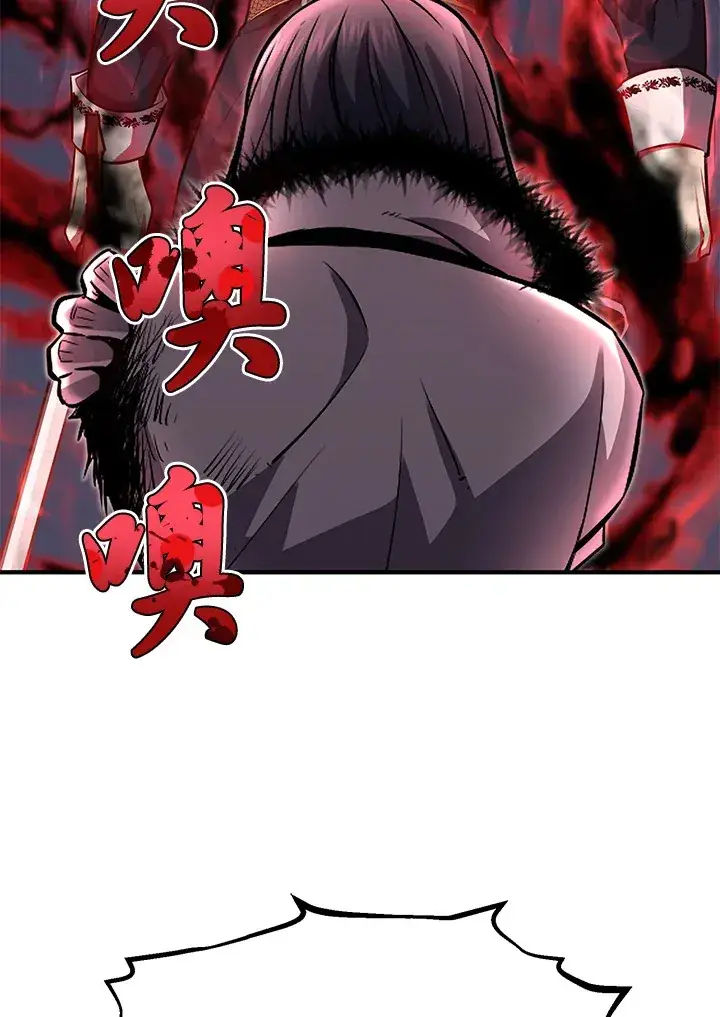 《转世定律》第31话图9