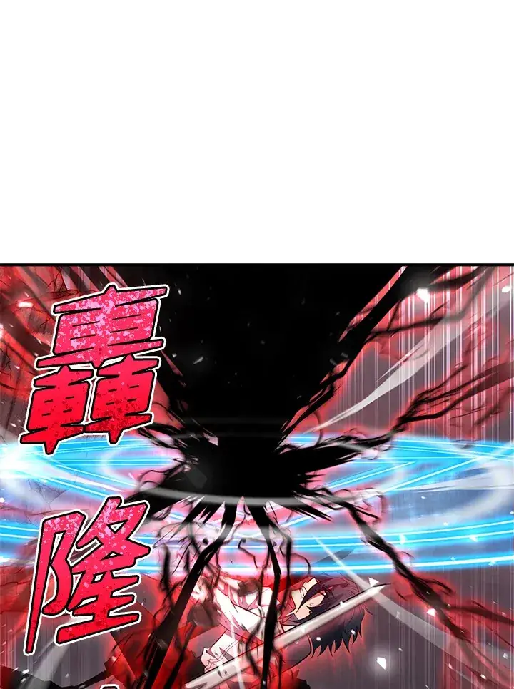 《转世定律》第32话图100