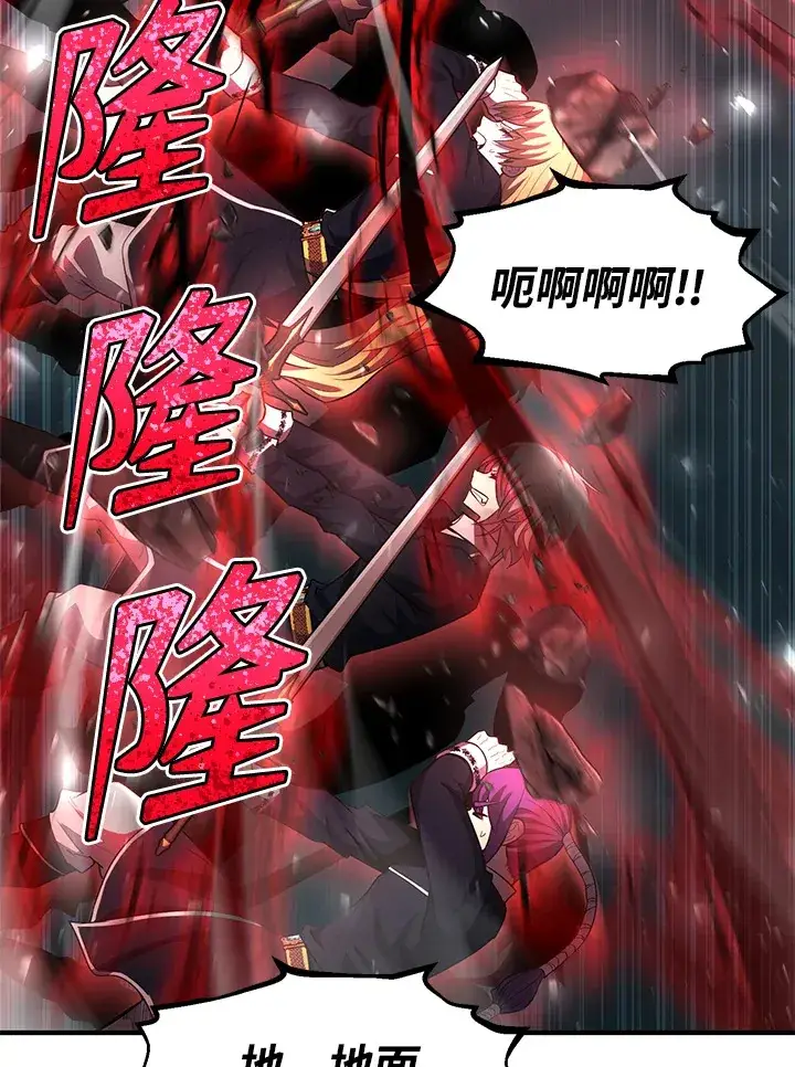 《转世定律》第32话图101