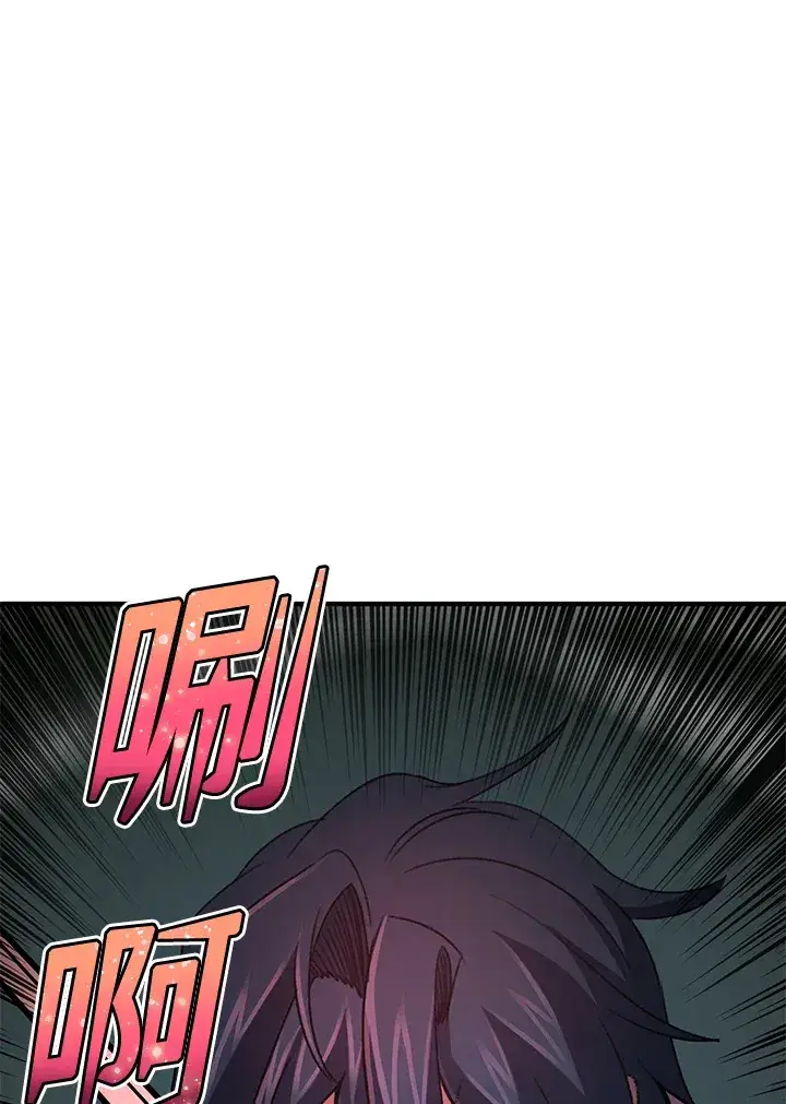 《转世定律》第32话图114