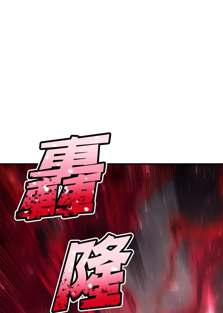 《转世定律》第32话图116