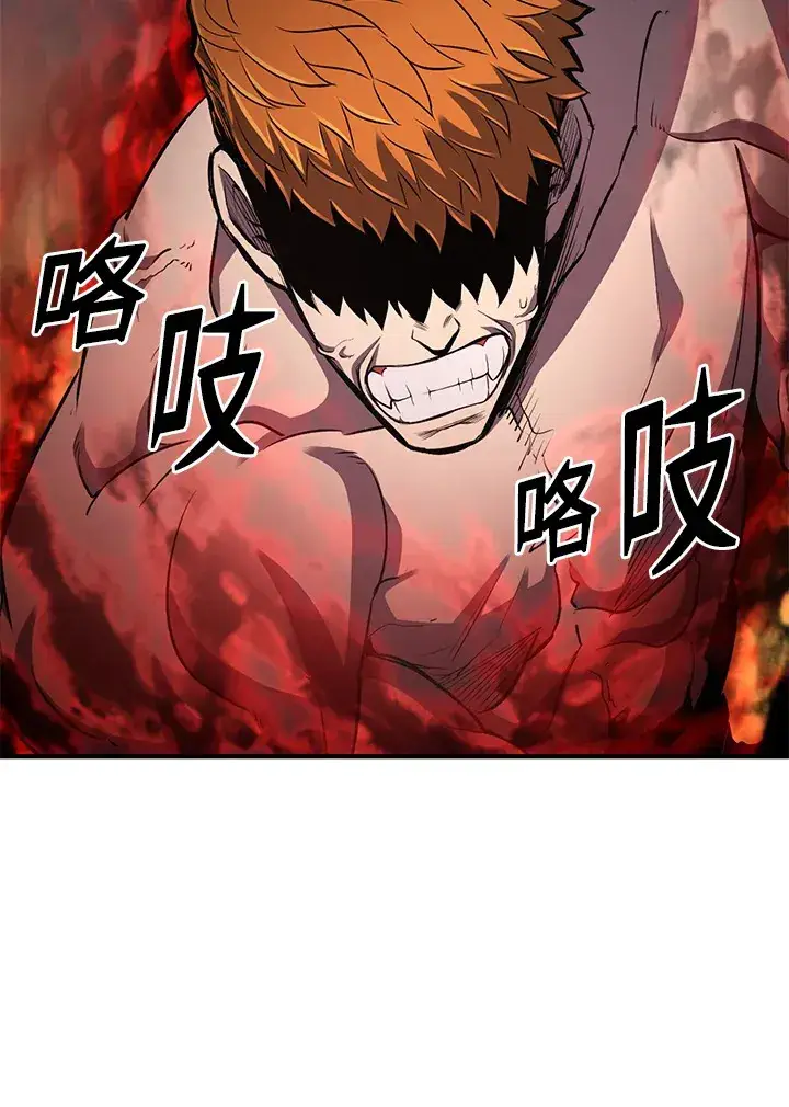 《转世定律》第32话图131