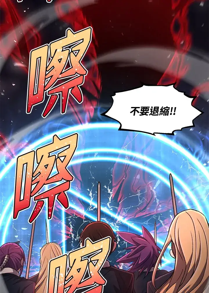 《转世定律》第32话图135