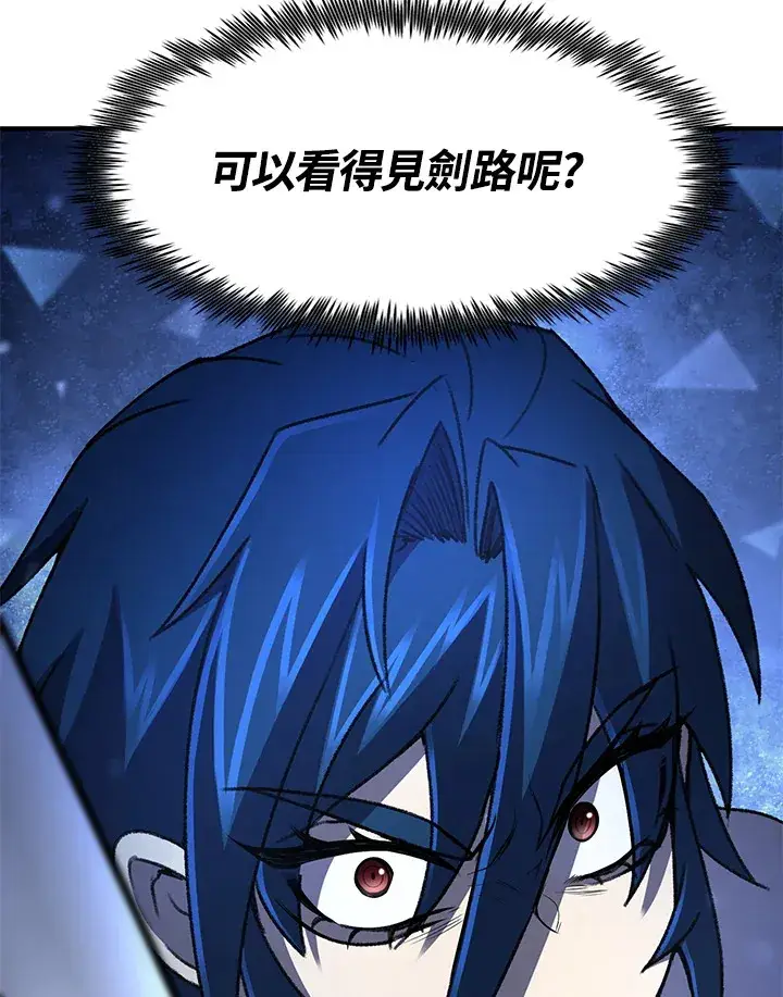 《转世定律》第32话图143