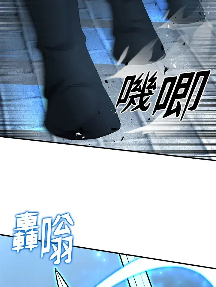 《转世定律》第32话图27