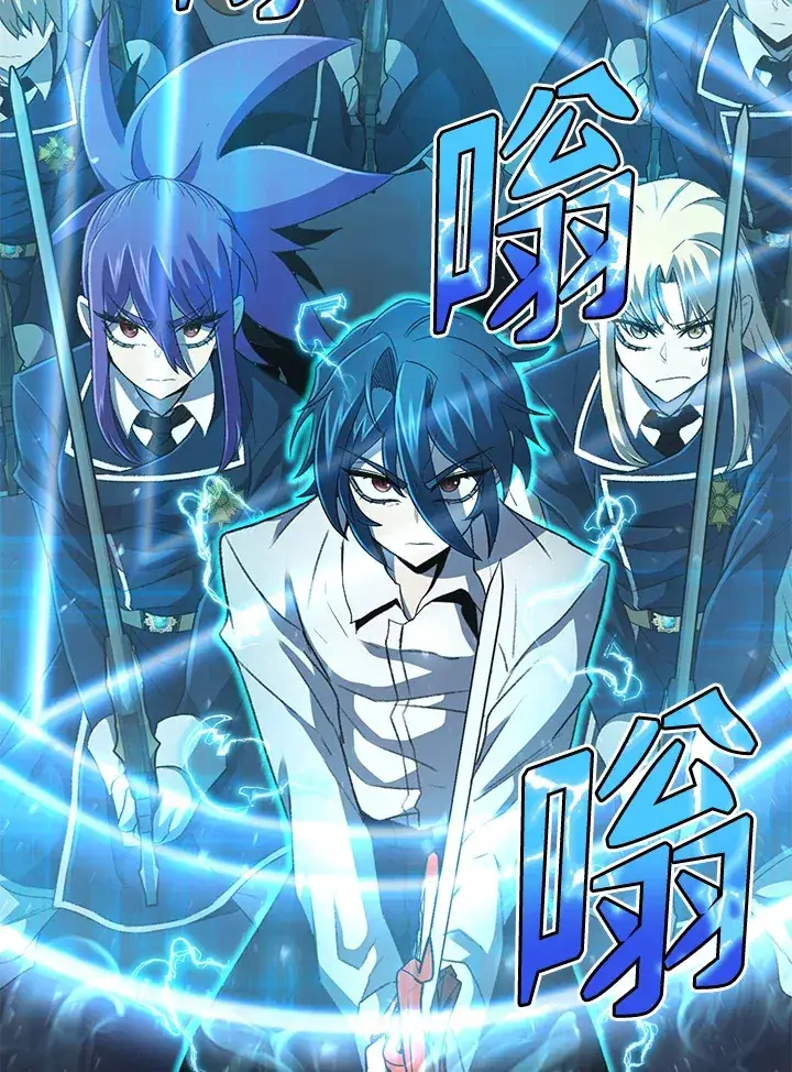《转世定律》第32话图30