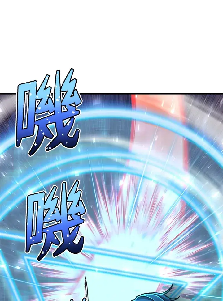 《转世定律》第32话图36