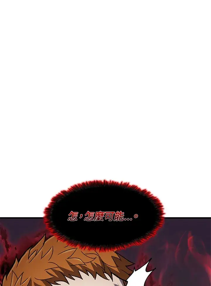 《转世定律》第32话图38
