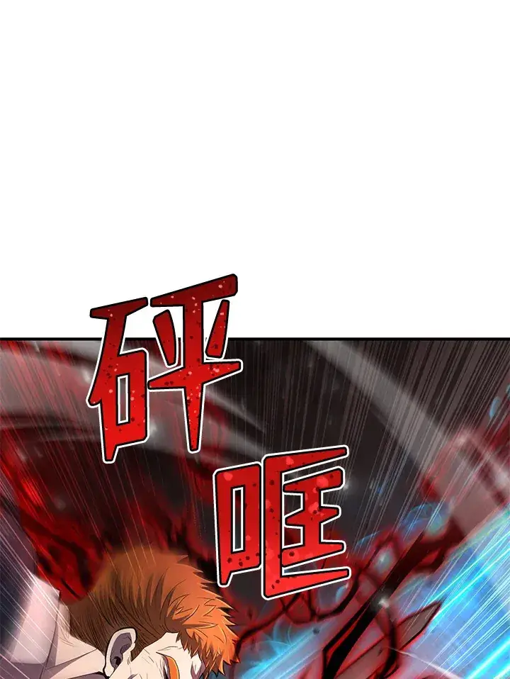 《转世定律》第32话图51