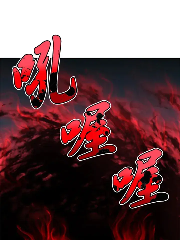 《转世定律》第32话图61