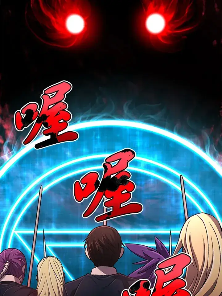 《转世定律》第32话图62