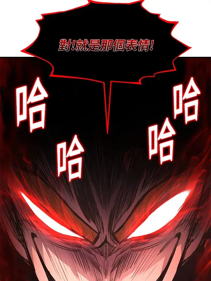 《转世定律》第32话图66