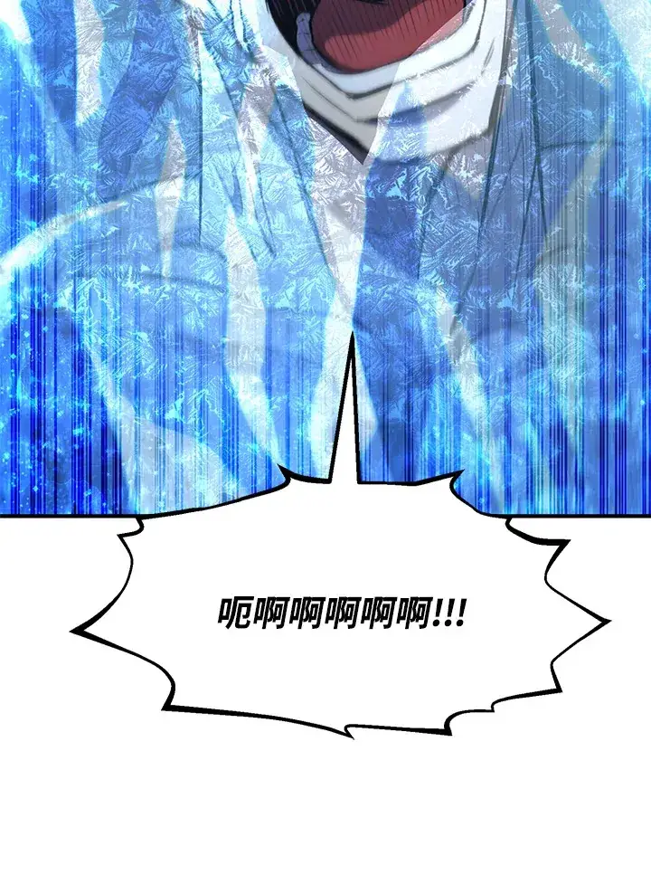 《转世定律》第33话图118