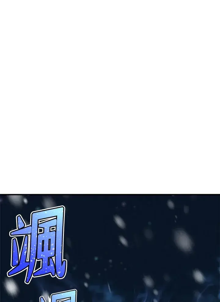 《转世定律》第33话图119
