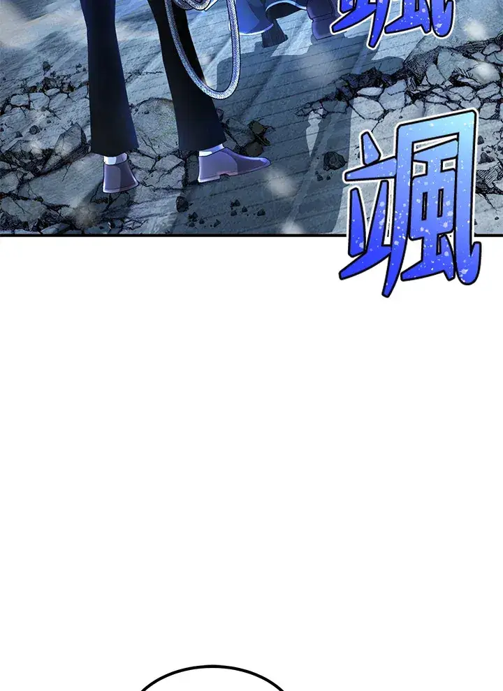 《转世定律》第33话图121