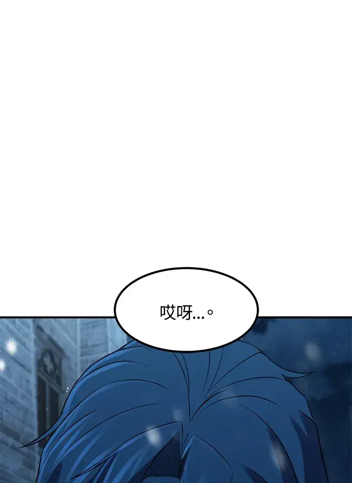 《转世定律》第33话图125