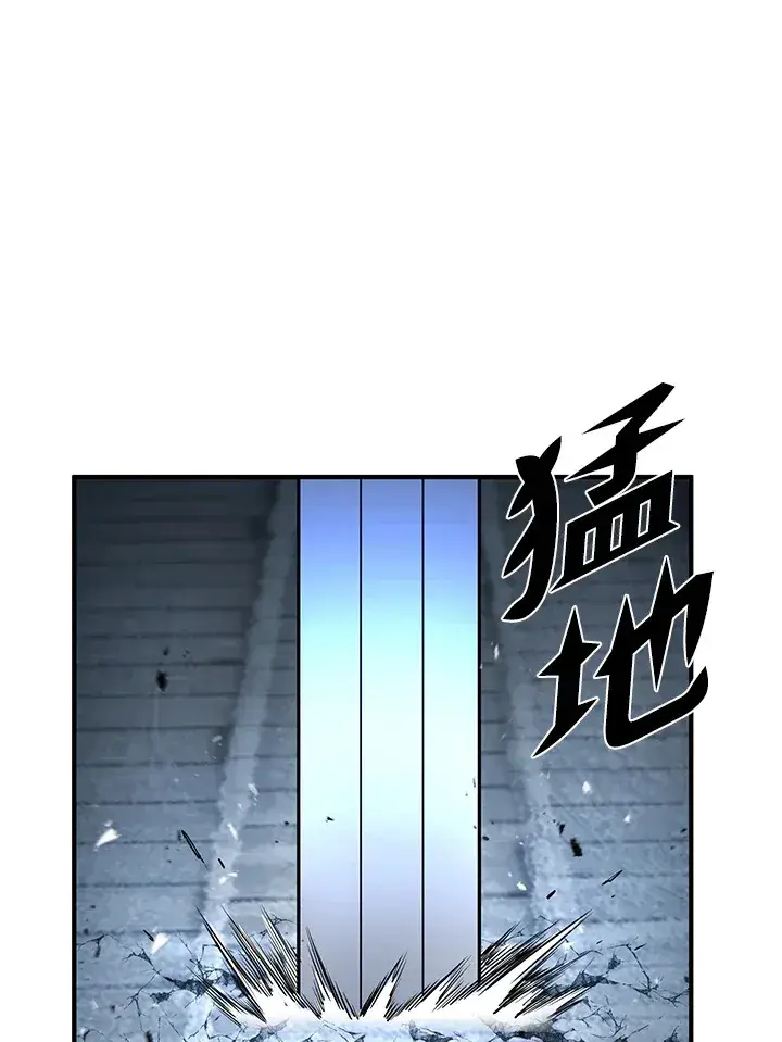 《转世定律》第33话图127