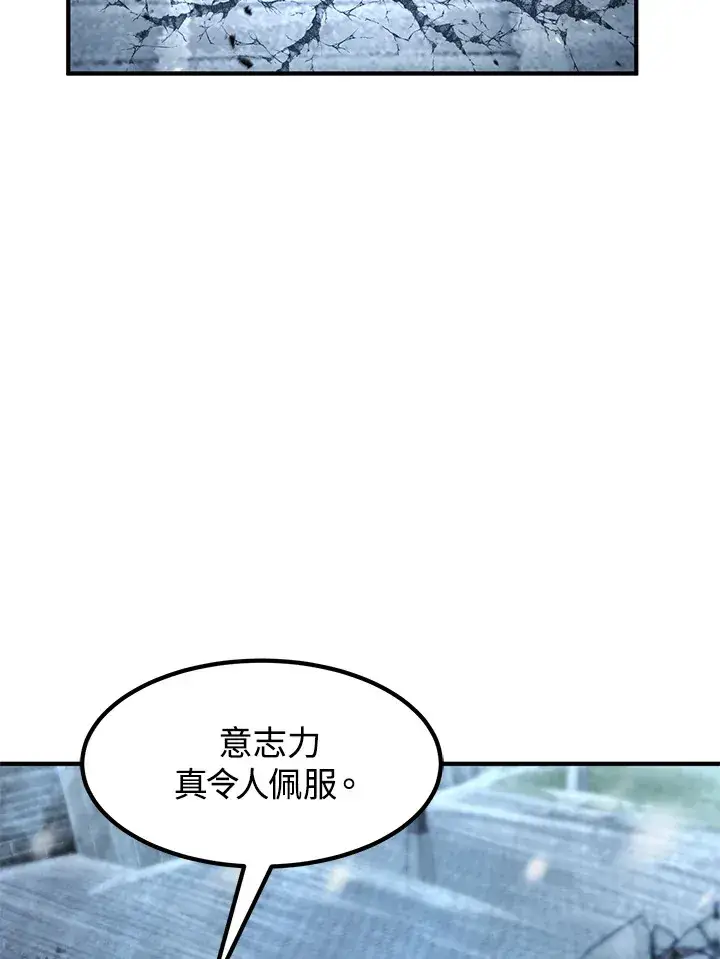 《转世定律》第33话图128