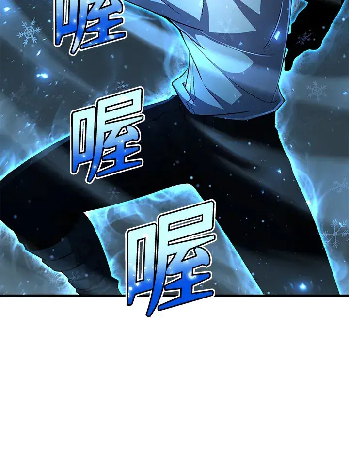 《转世定律》第33话图21
