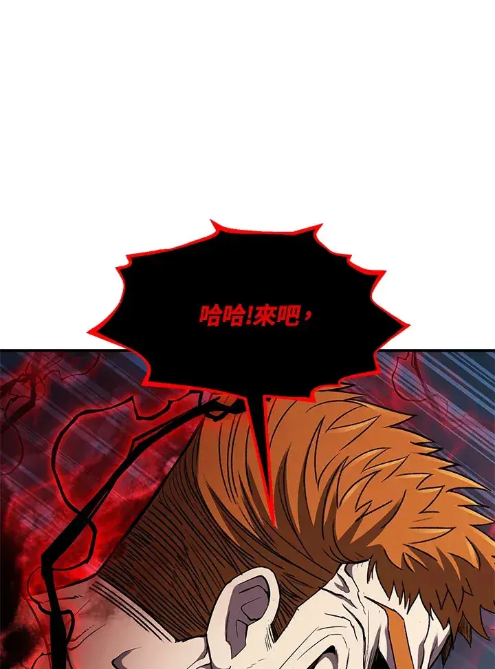 《转世定律》第33话图22