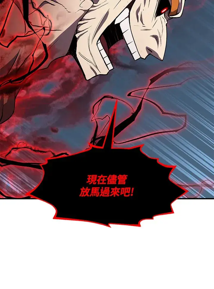 《转世定律》第33话图23