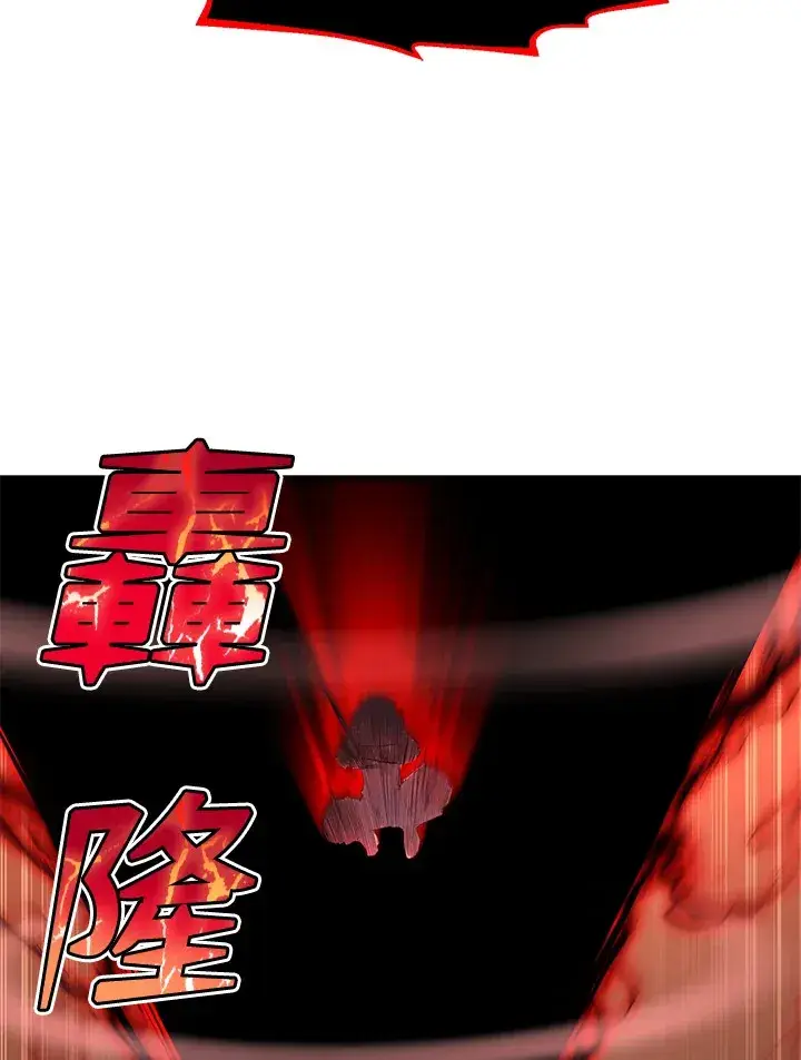 《转世定律》第33话图36