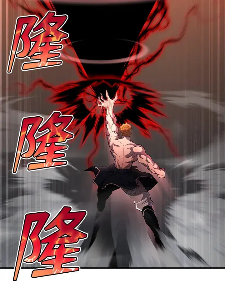 《转世定律》第33话图37