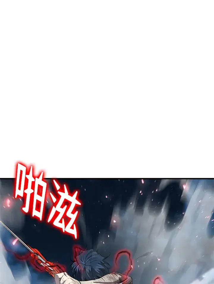 《转世定律》第33话图40