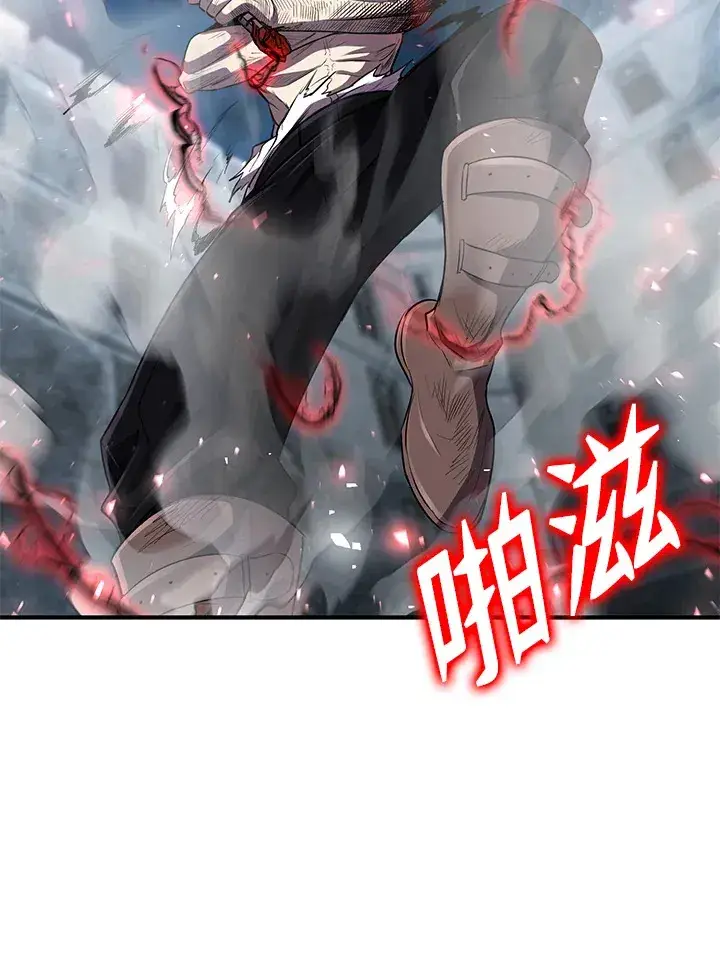 《转世定律》第33话图41