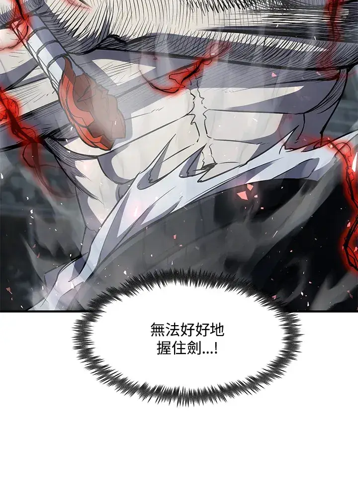 《转世定律》第33话图43