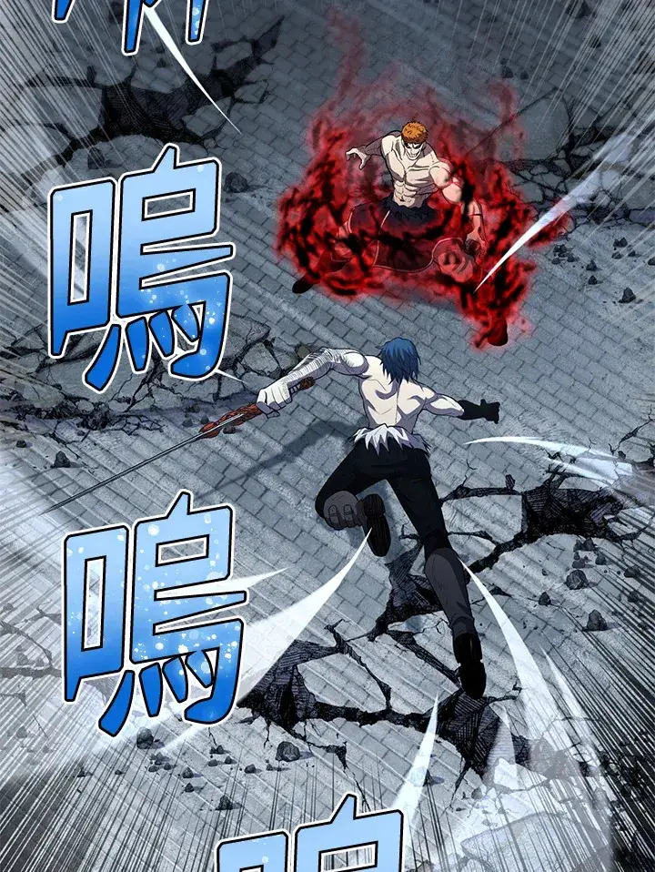 《转世定律》第33话图45