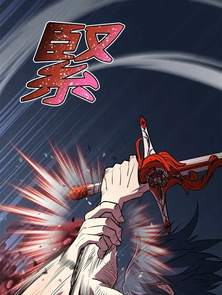 《转世定律》第33话图49