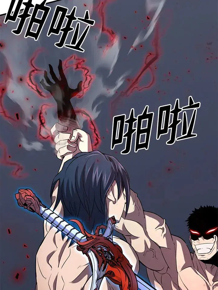 《转世定律》第33话图57