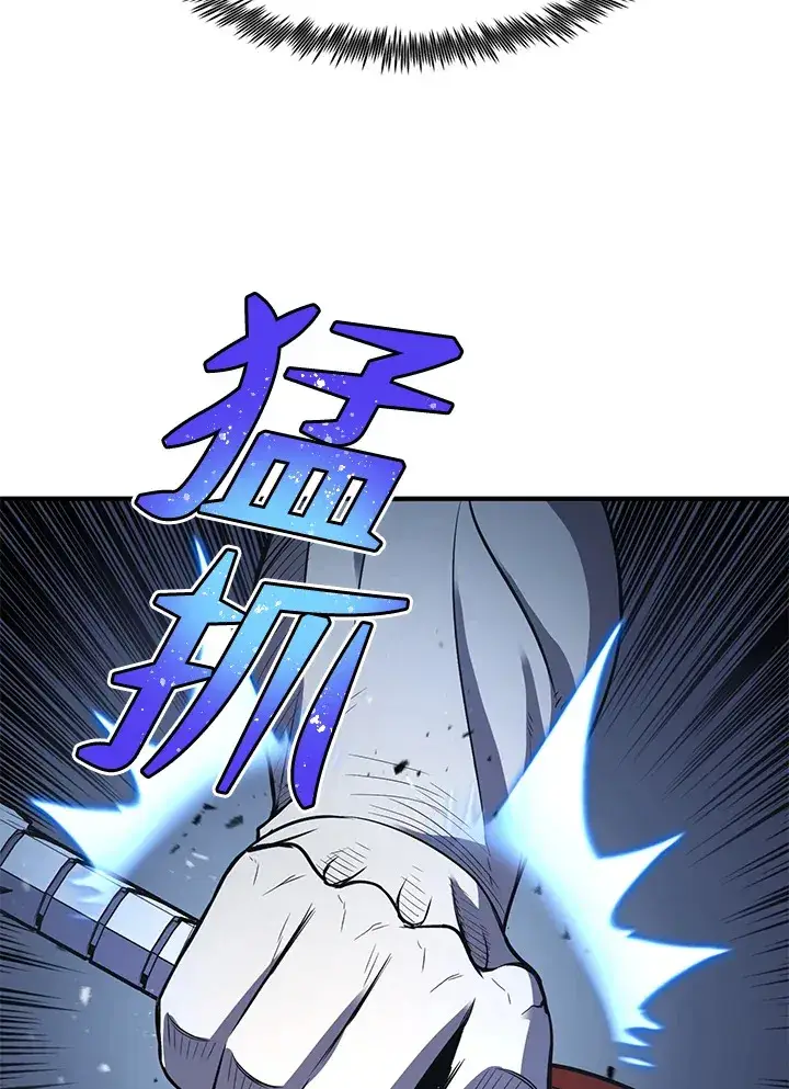 《转世定律》第33话图61