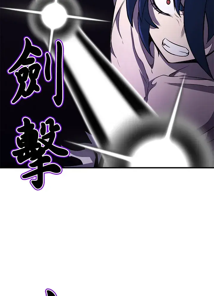 《转世定律》第33话图64